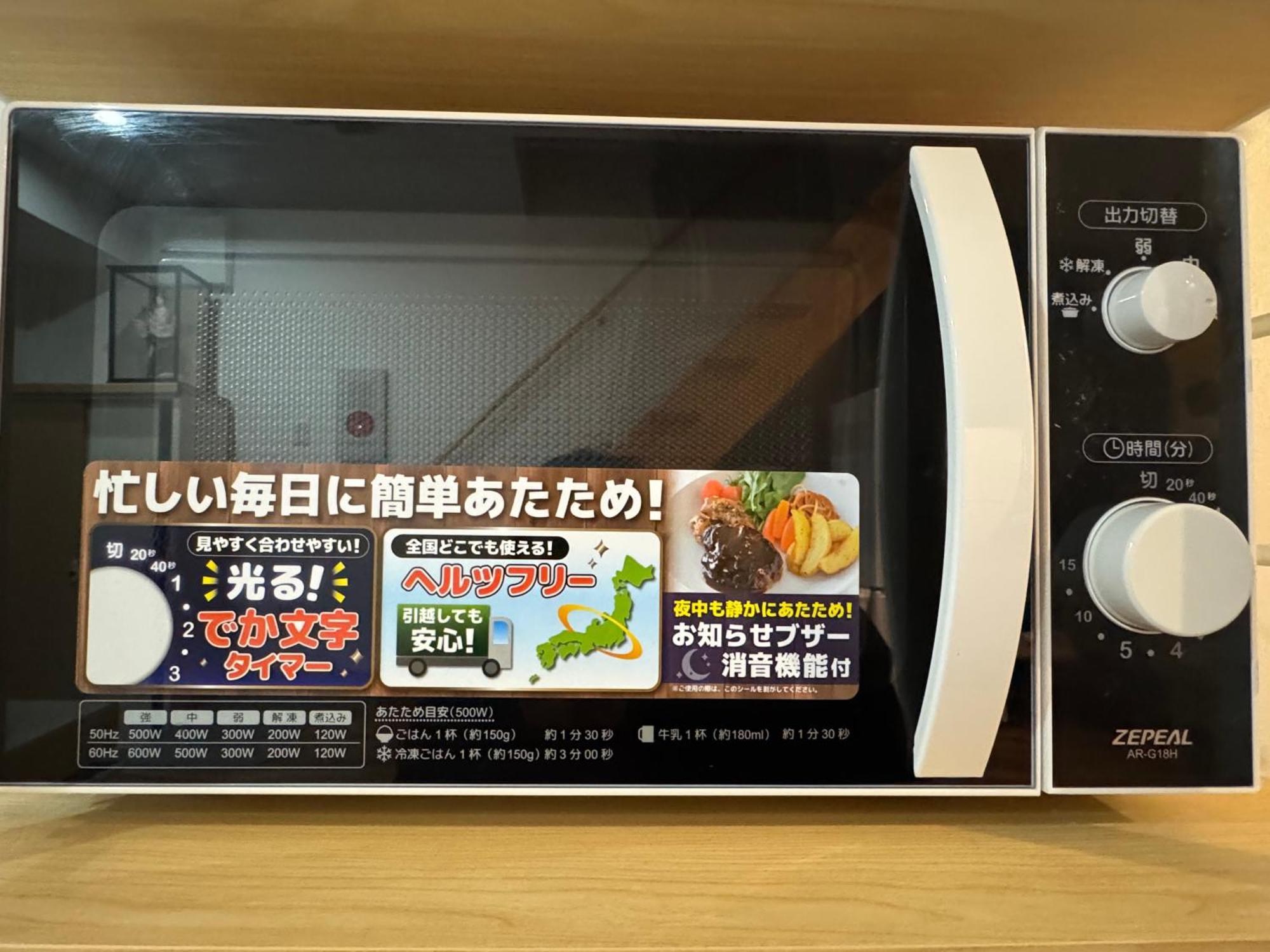 Modern And Traditional Fusion Villa In Umeda 3-Min Walk To Subway Ideal For Families And Groups Ōsaka Extérieur photo